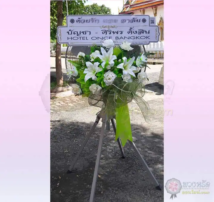 พวงหรีดพัดลมอุตสาหกรรม 22 นิ้ว