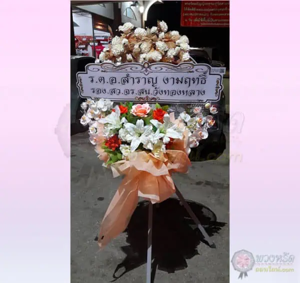 พวงหรีดพัดลมอุตสาหกรรม-25-นิ้ว-1-framed