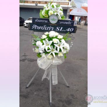 พวงหรีดพัดลมอุตสาหกรรม 25 นิ้ว