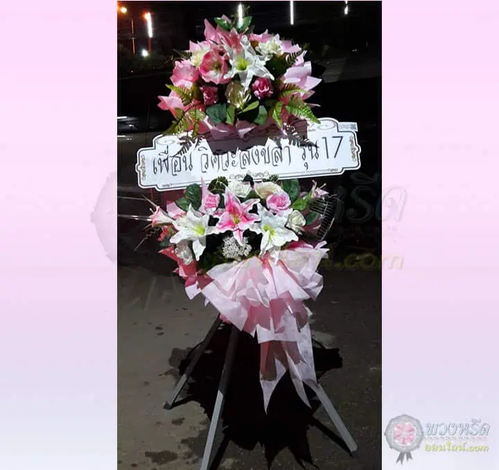 พวงหรีดพัดลมอุตสาหกรรม 25 นิ้ว