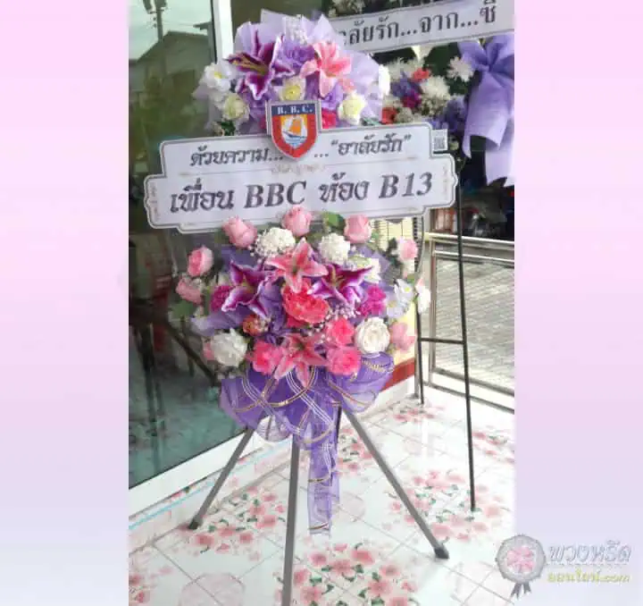 พวงหรีดพัดลมอุตสาหกรรม 25 นิ้ว
