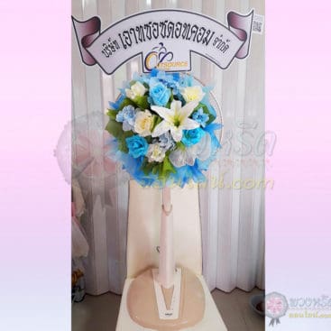 พวงหรีดพัดลม 16 นิ้ว