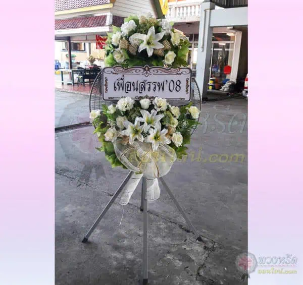 พวงหรีดพัดลมอุตสาหกรรม-25-นิ้ว-framed