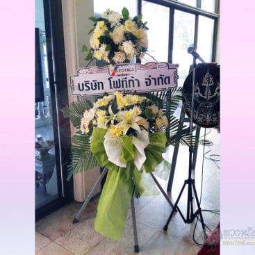 พวงหรีดพัดลมอุตสาหกรรม 25 นิ้ว