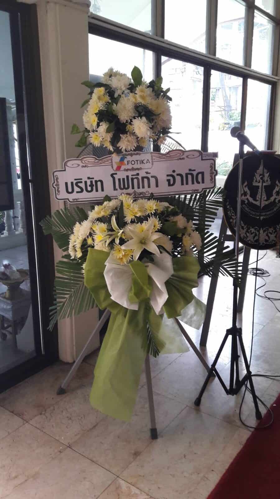 พวงหรีดพัดลมอุตสาหกรรม 25 นิ้ว