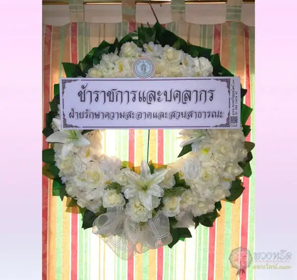 พวงหรีดดอกไม้ประดิษฐ์_framed-3