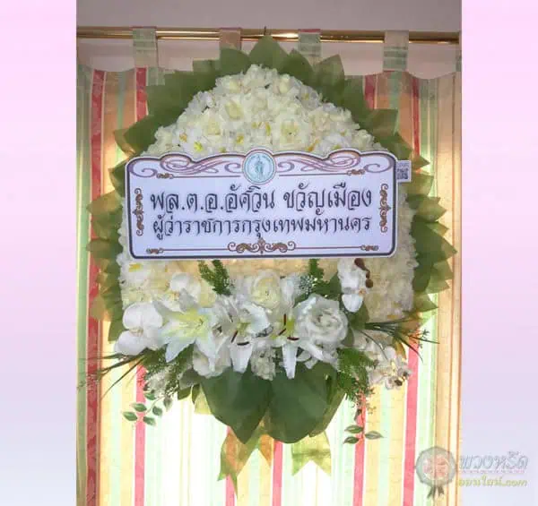 พวงหรีดดอกไม้ประดิษฐ์_framed