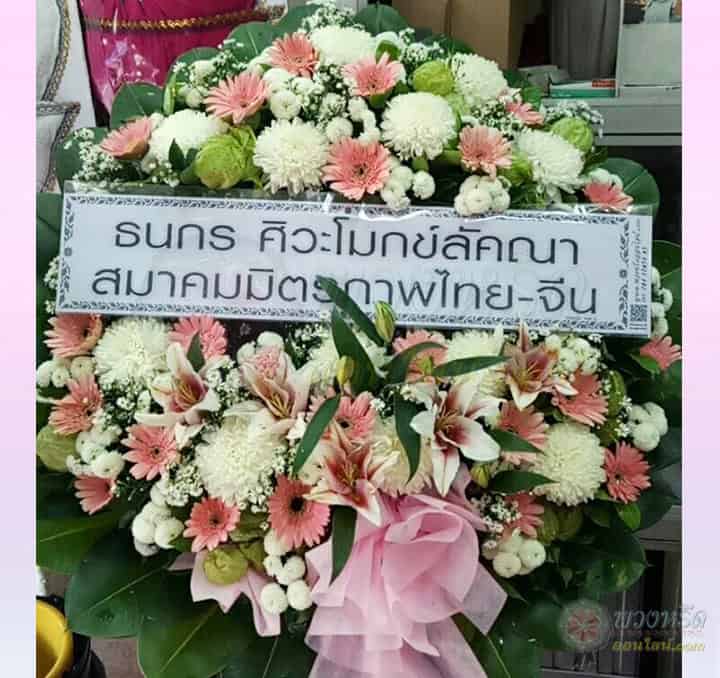 พวงหรีดดอกไม้สด