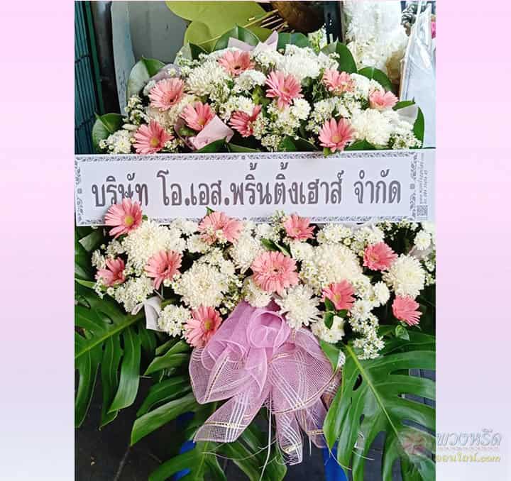 พวงหรีดดอกไม้สด