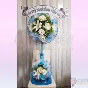 พวงหรีดพัดลม 18 นิ้ว