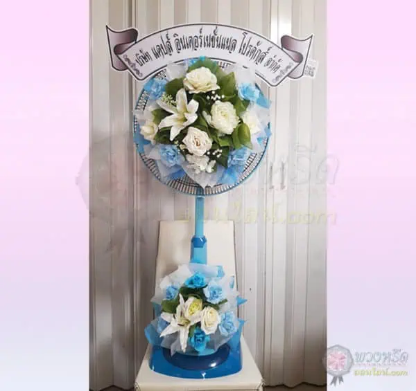 พวงหรีดพัดลม-18-นิ้ว-framed