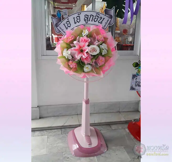 พวงหรีดพัดลม 18 นิ้ว