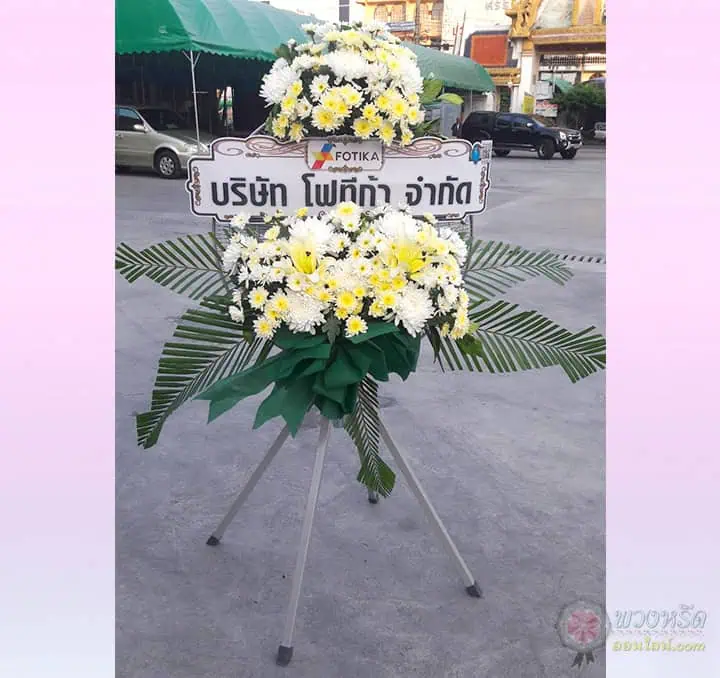 พวงหรีดพัดลมอุตสาหกรรม 25 นิ้ว