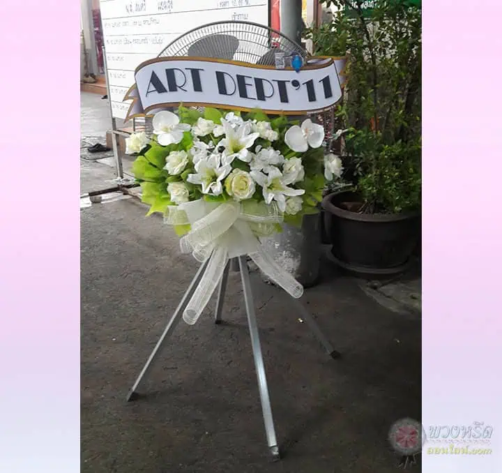 พวงหรีดพัดลมอุตสาหกรรม 25 นิ้ว