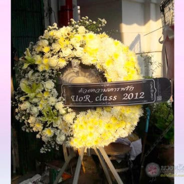 พวงหรีดพัดลมอุตสาหกรรม 25 นิ้ว