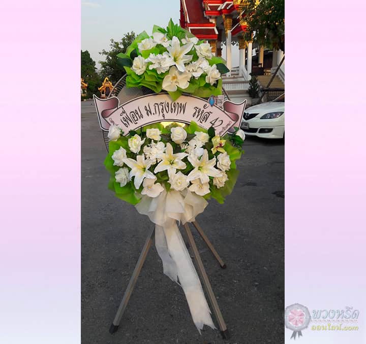 พวงหรีดพัดลมอุตสาหกรรม 25 นิ้ว