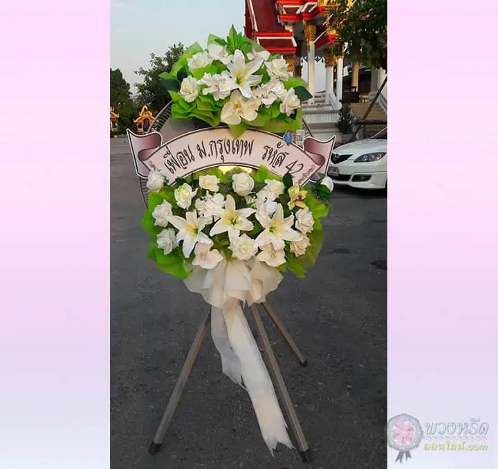 พวงหรีดพัดลมอุตสาหกรรม 25 นิ้ว