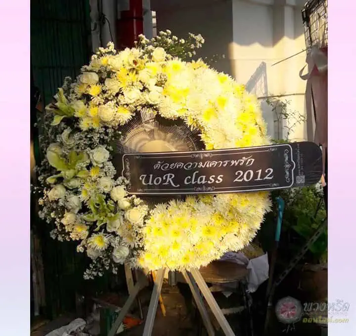 พวงหรีดพัดลมอุตสาหกรรม 25 นิ้ว