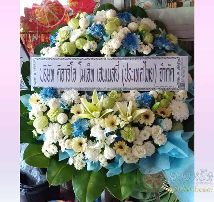 พวงหรีดดอกไม้สด