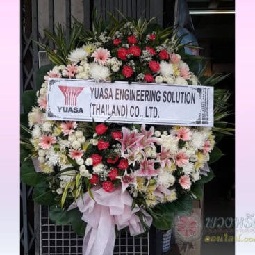 พวงหรีดดอกไม้สด