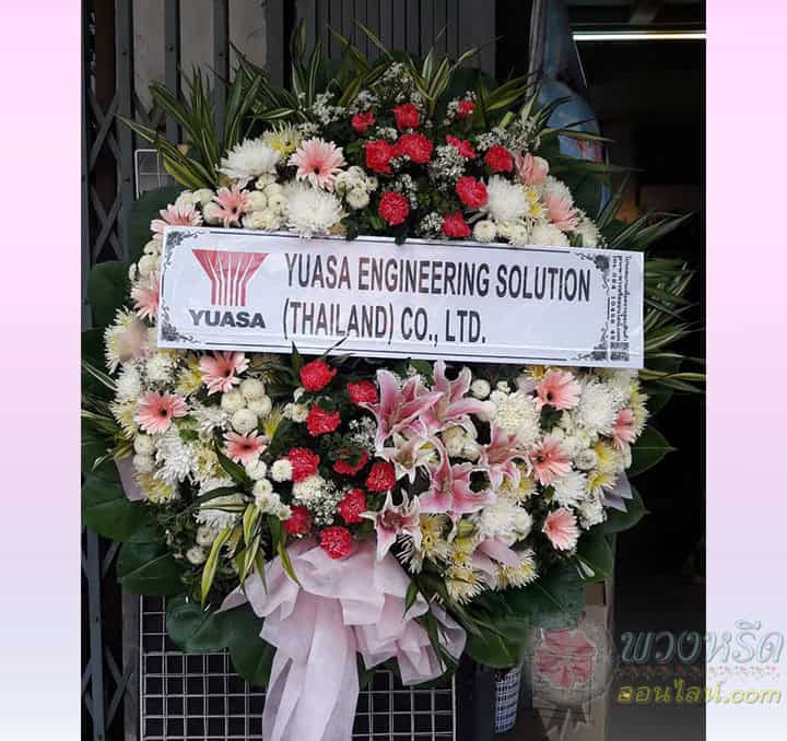 พวงหรีดดอกไม้สด