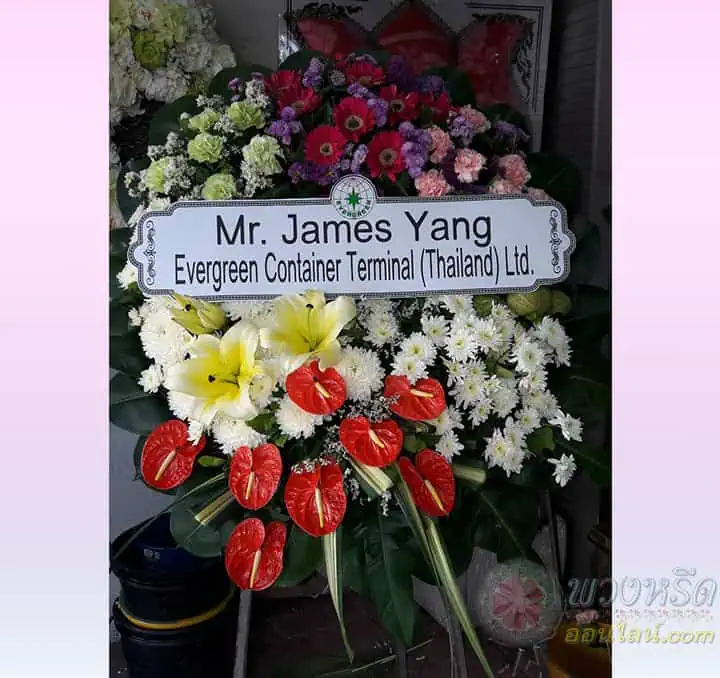 พวงหรีดดอกไม้สด