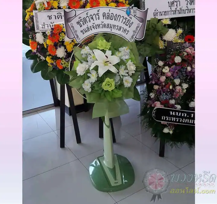 พวงหรีดพัดลม 16 นิ้ว