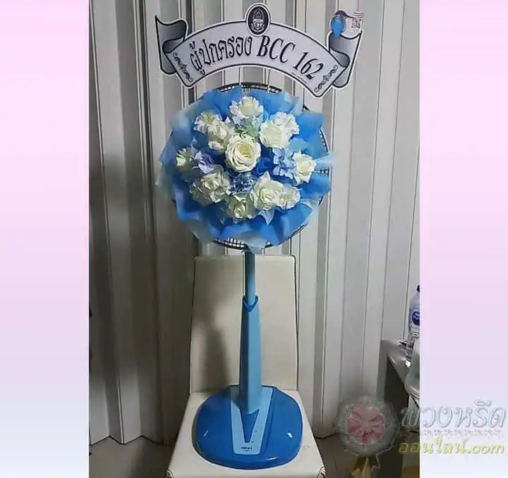 พวงหรีดพัดลม 16 นิ้ว