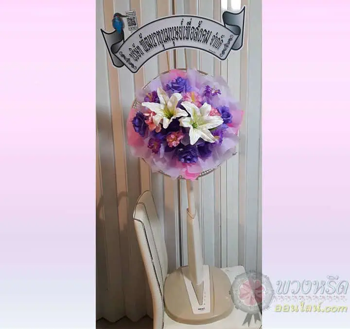 พวงหรีดพัดลม 16 นิ้ว