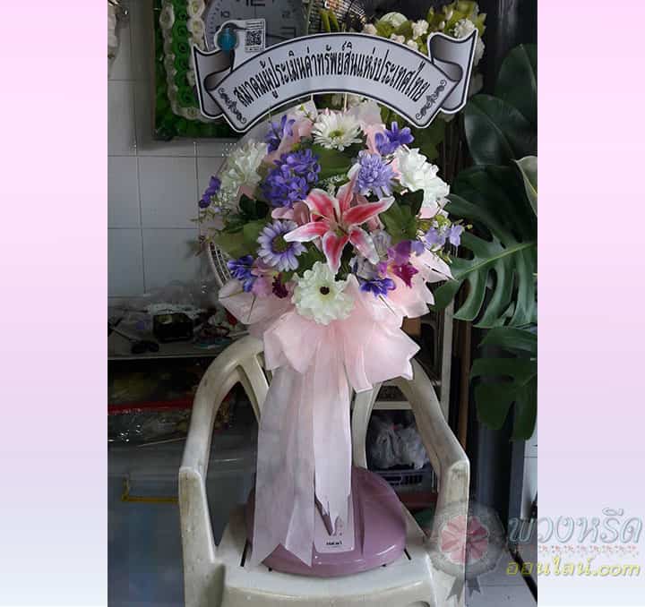 พวงหรีดพัดลม 16 นิ้ว