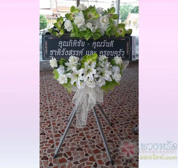 พวงหรีดพัดลมอุตสาหกรรม-25-นิ้ว-1-framed