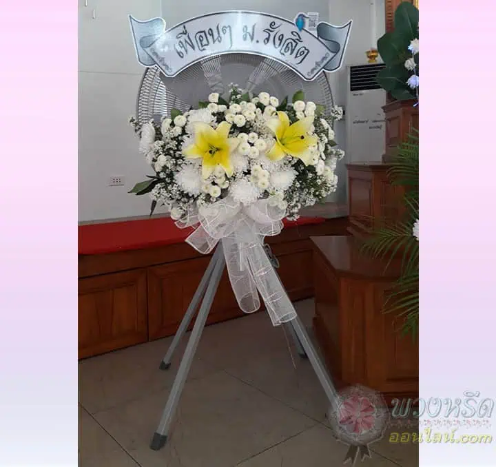 พวงหรีดพัดลมอุตสาหกรรม 25 นิ้ว