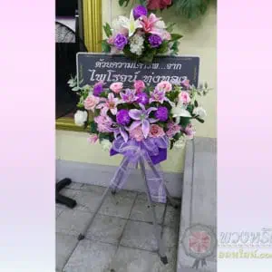 พวงหรีดพัดลมอุตสาหกรรม 25 นิ้ว