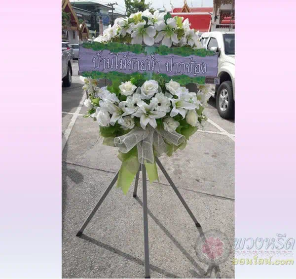 พวงหรีดพัดลมอุตสาหกรรม-25-นิ้ว-framed
