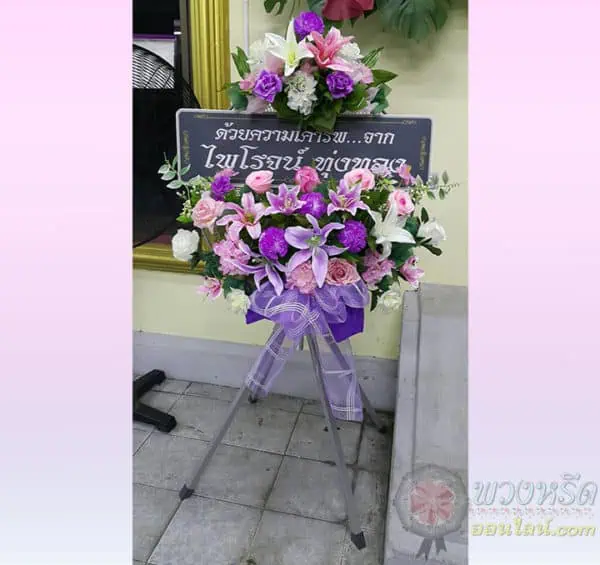 พวงหรีดพัดลมอุตสาหกรรม-25-นิ้ว-framed