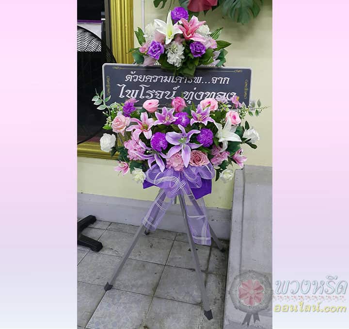 พวงหรีดพัดลมอุตสาหกรรม 25 นิ้ว