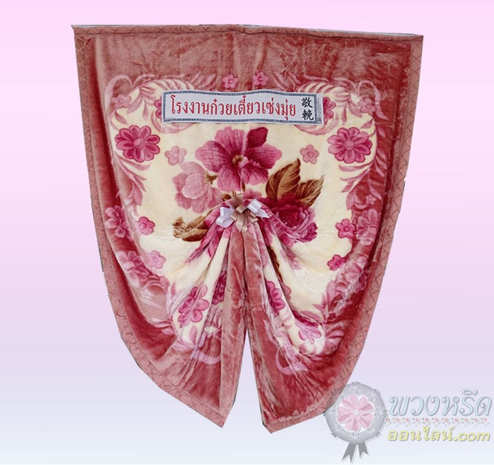 พวงหรีดผ้าเต็ก