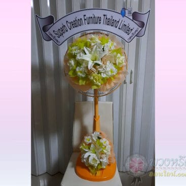 พวงหรีดพัดลม 16 นิ้ว