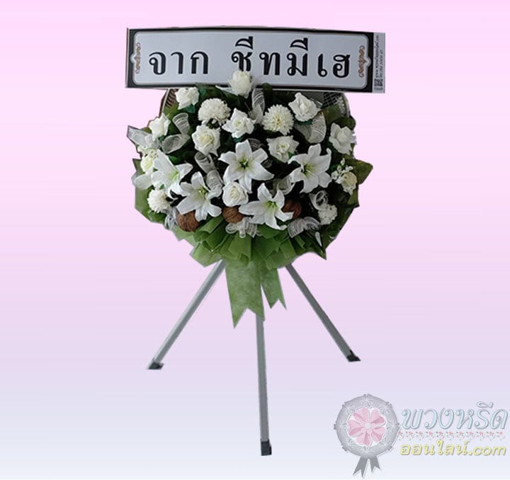 พวงหรีดพัดลมอุตสาหกรรม 22 นิ้ว