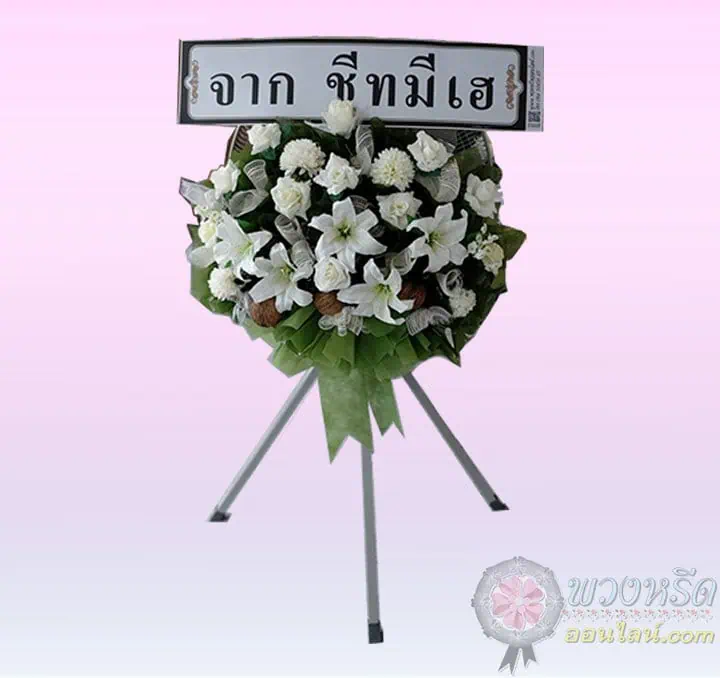 พวงหรีดพัดลมอุตสาหกรรม 22 นิ้ว