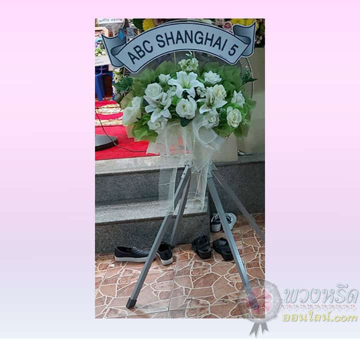 พวงหรีดพัดลมอุตสาหกรรม 22 นิ้ว