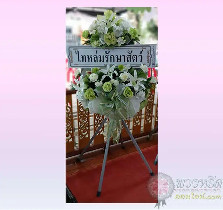 พวงหรีดพัดลมอุตสาหกรรม 25 นิ้ว