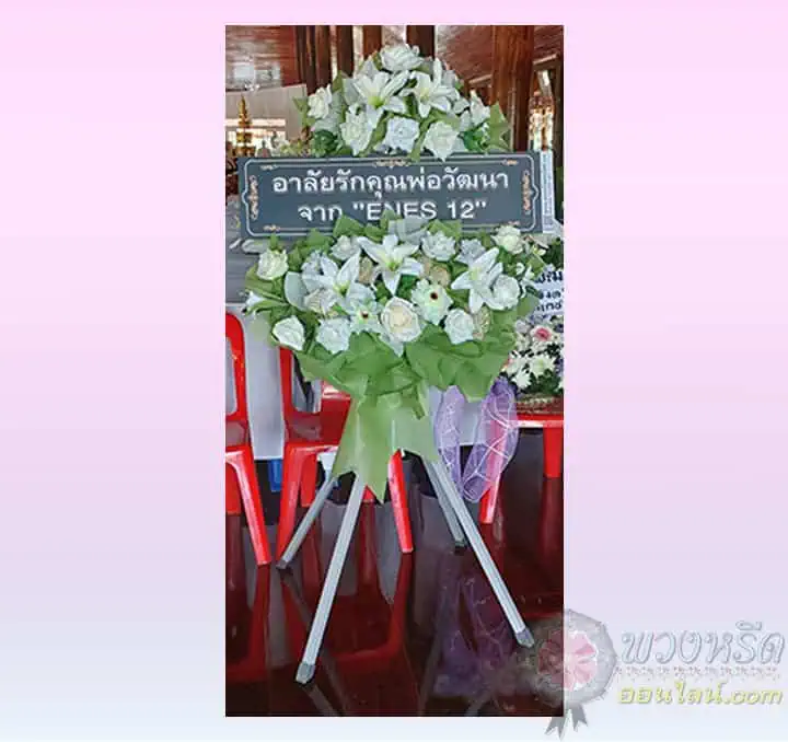 พวงหรีดพัดลมอุตสาหกรรม 25 นิ้ว