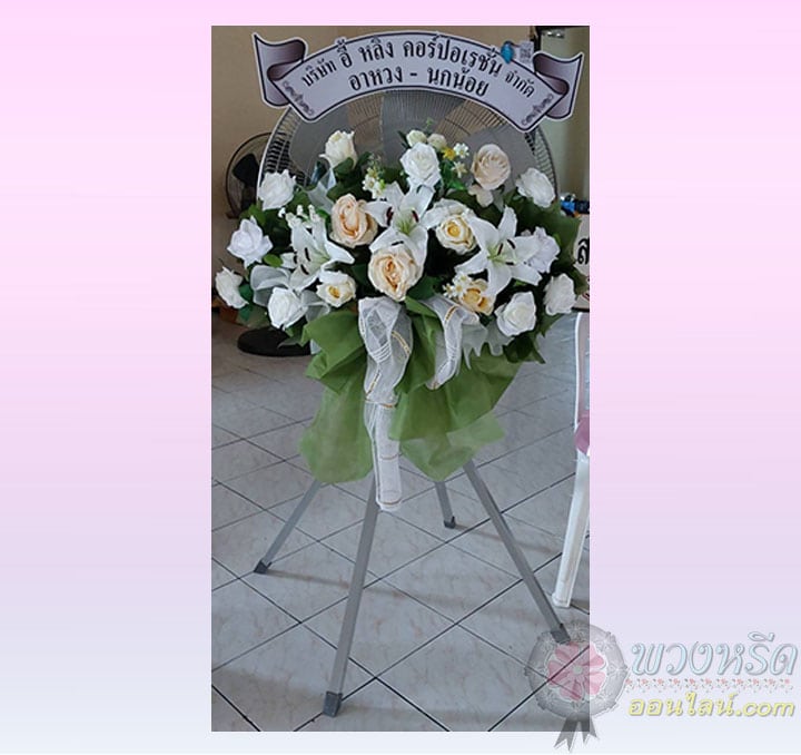 พวงหรีดพัดลมอุตสาหกรรม 25 นิ้ว