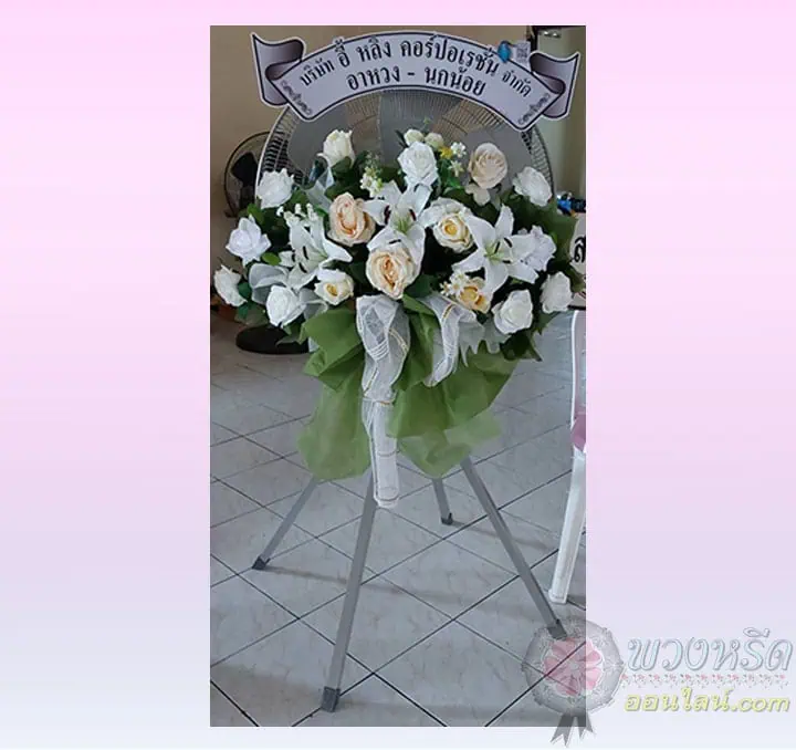 พวงหรีดพัดลมอุตสาหกรรม 25 นิ้ว