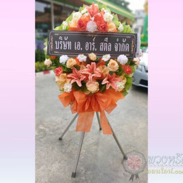 พวงหรีดพัดลมอุตสาหกรรม 25 นิ้ว