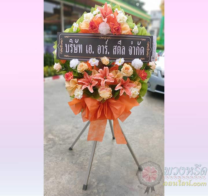 พวงหรีดพัดลมอุตสาหกรรม 25 นิ้ว