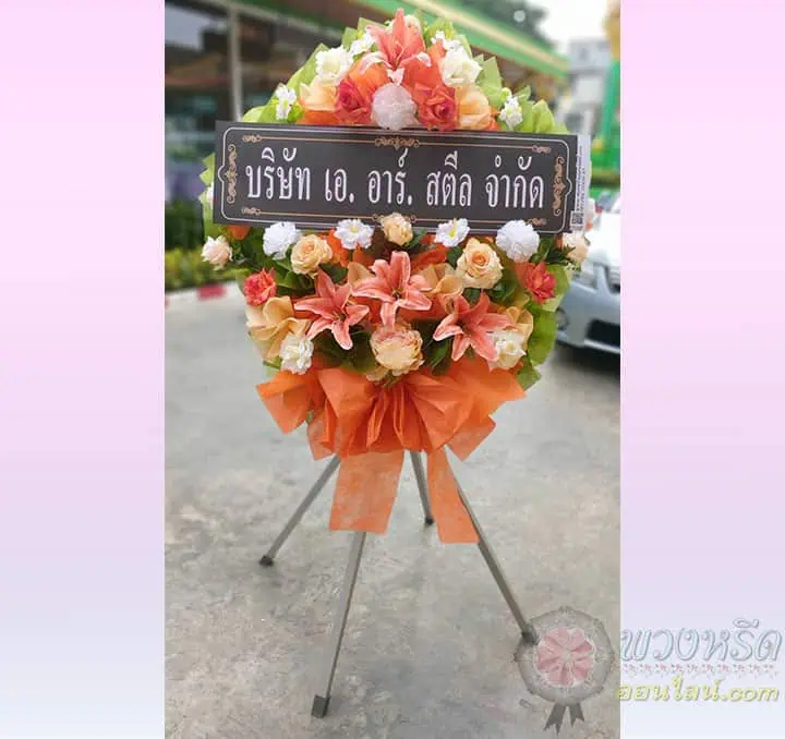 พวงหรีดพัดลมอุตสาหกรรม 25 นิ้ว