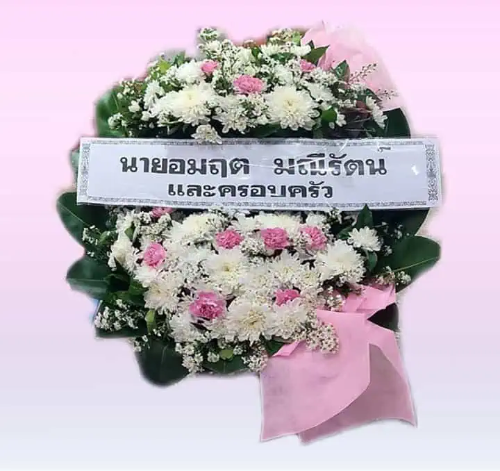 พวงหรีดดอกไม้สด
