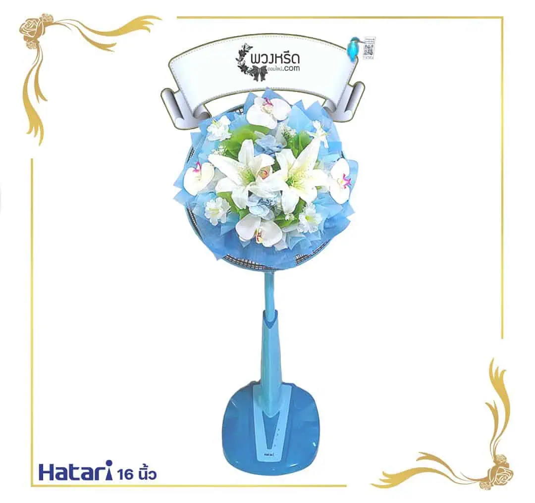 พวงหรีดพัดลม 16 นิ้ว